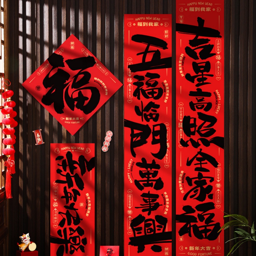 Photography Of The Year - 17pcs/set 2026 Year of the Horse