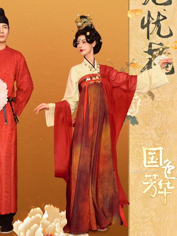 Erbosi Ancient Chinese Style C - огляд і ціна Photography Online
