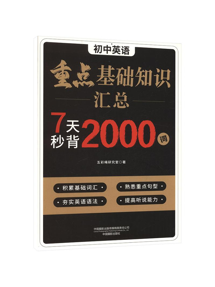 Book-Winshare Summary Of Key B - огляд і ціна Photography High Key
