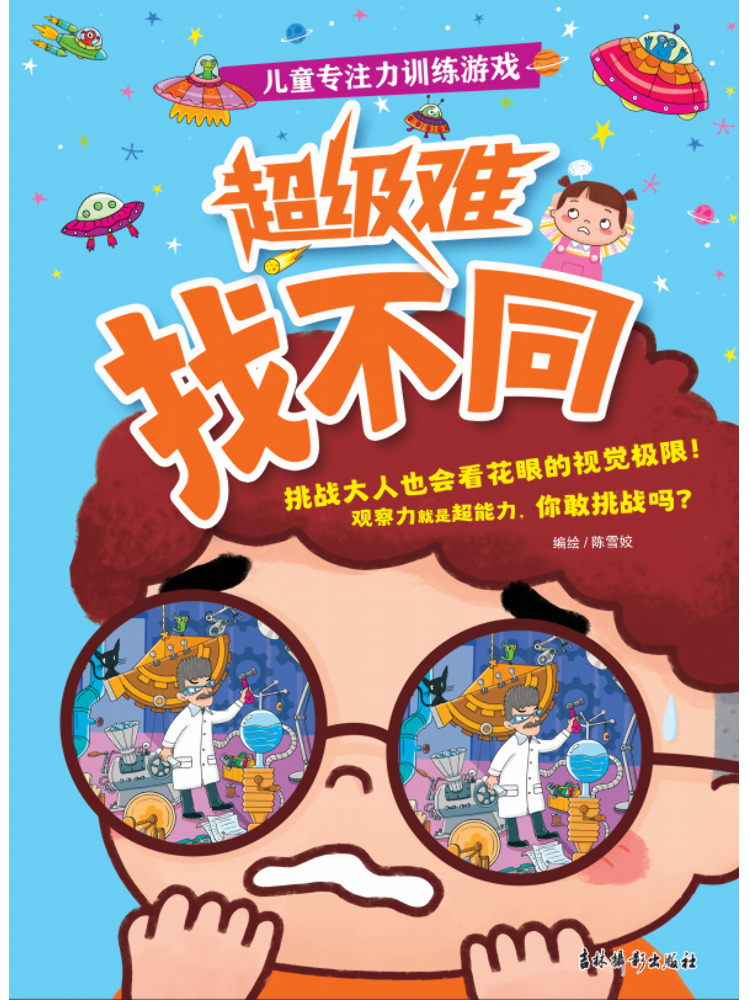 Book-Winshare Children's Conce - огляд і ціна Photography Training