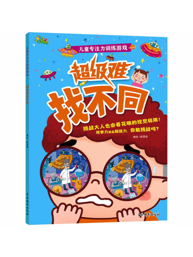 Book-Winshare Children's Conce - огляд і ціна Photography Training