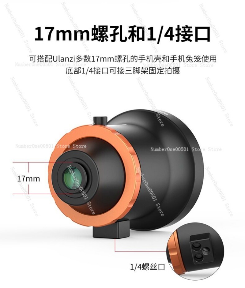DOF 17mm Phone to Lens Adapter - огляд і ціна Photography Depth Of Field